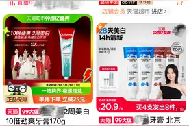 牙膏乱象调查：价格越来越贵，功效真真假假图片