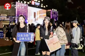 发起青年艺术家共创计划 霸王茶姬加速链接年轻消费者图片