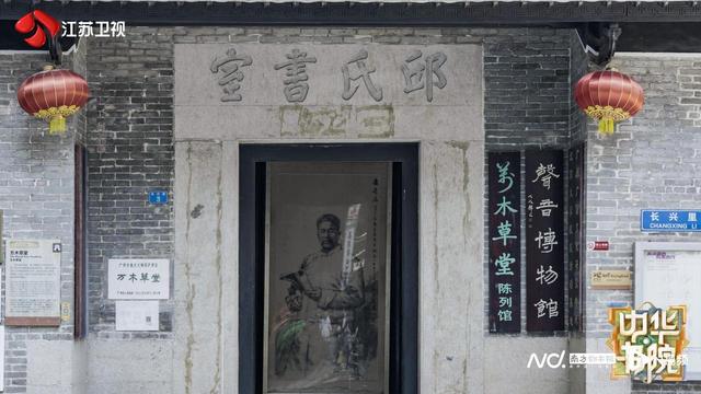 《中华书院》收官，这一集带你触摸岭南书院的蓬勃生命力