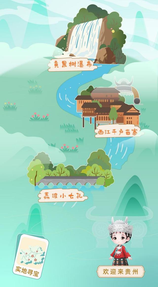 “我的巽风-黄小西游记”试运营，快来寻宝