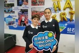 从罗兰加洛斯到钻石球场  中法两国球童相互交流图片