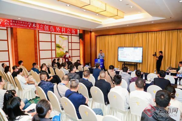 昆明市医学会骨科学分会与数字医学分会学术年会举办