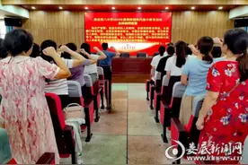 娄底八中开展2024年暑假师德师风学习教育培训图片