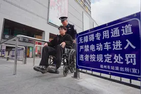 便民设施升级 福州火车站启用双C型无障碍通道图片