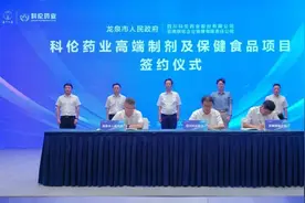 丽水发力中医药大健康产业：根植生态优势 加快集聚发展图片