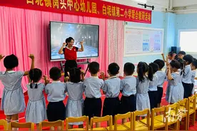 让教育不断档！三水白坭两个幼小衔接案例拟获全市一等奖图片