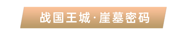 安逸四川 乐游绵阳 ‖ 郪江古镇：古榕听雨，崖墓谜光，邂逅千年王城遗韵
