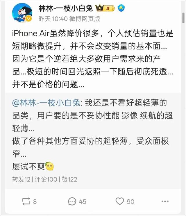 冲上热搜！昨天刚买，今天就降价2000元！很多人“破大防”：离谱