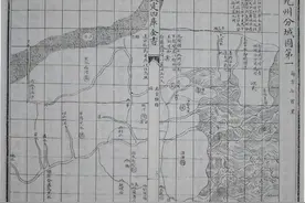 何方家国｜民政干部共话行政区划历史文化传承之道图片