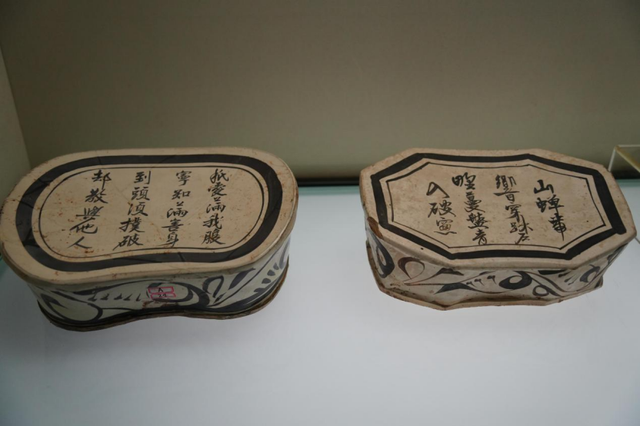 邯郸：日出为甘，日落为单