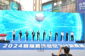 多个低空经济项目“相中”重庆 涵盖低空制造、低空物流等图片