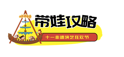 开封清明上河园将对以下人群免费一个月