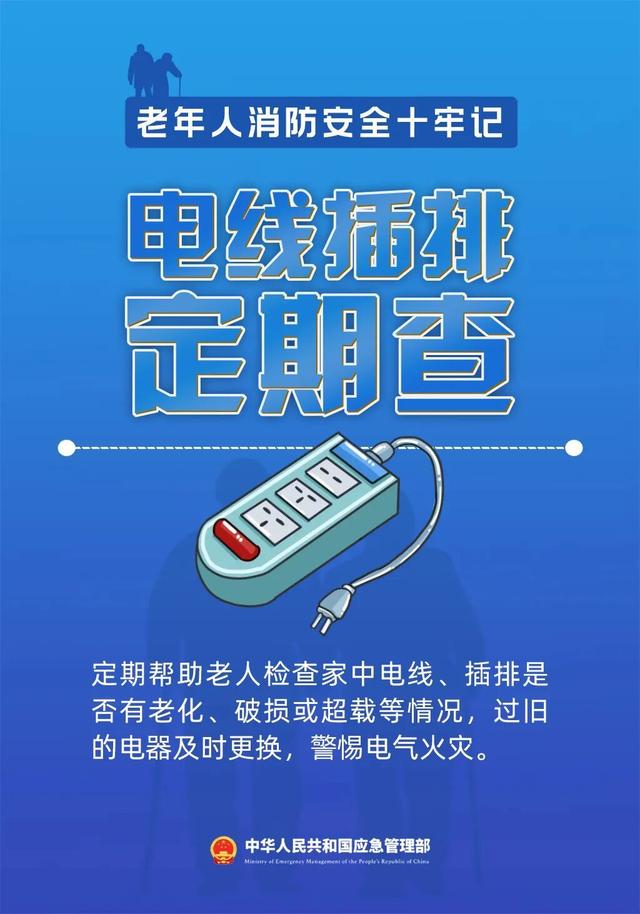 今天，务必转给爸妈！