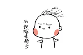 万物生长的季节，为何就头发在掉？图片