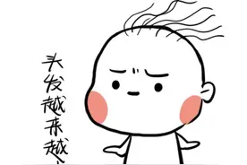 万物生长的季节，为何就头发在掉？图片