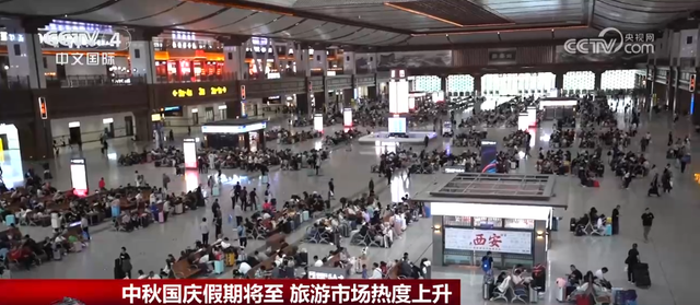 透过数据看节前文旅市场热度攀升 国内游“热点”常新让流量“无限”