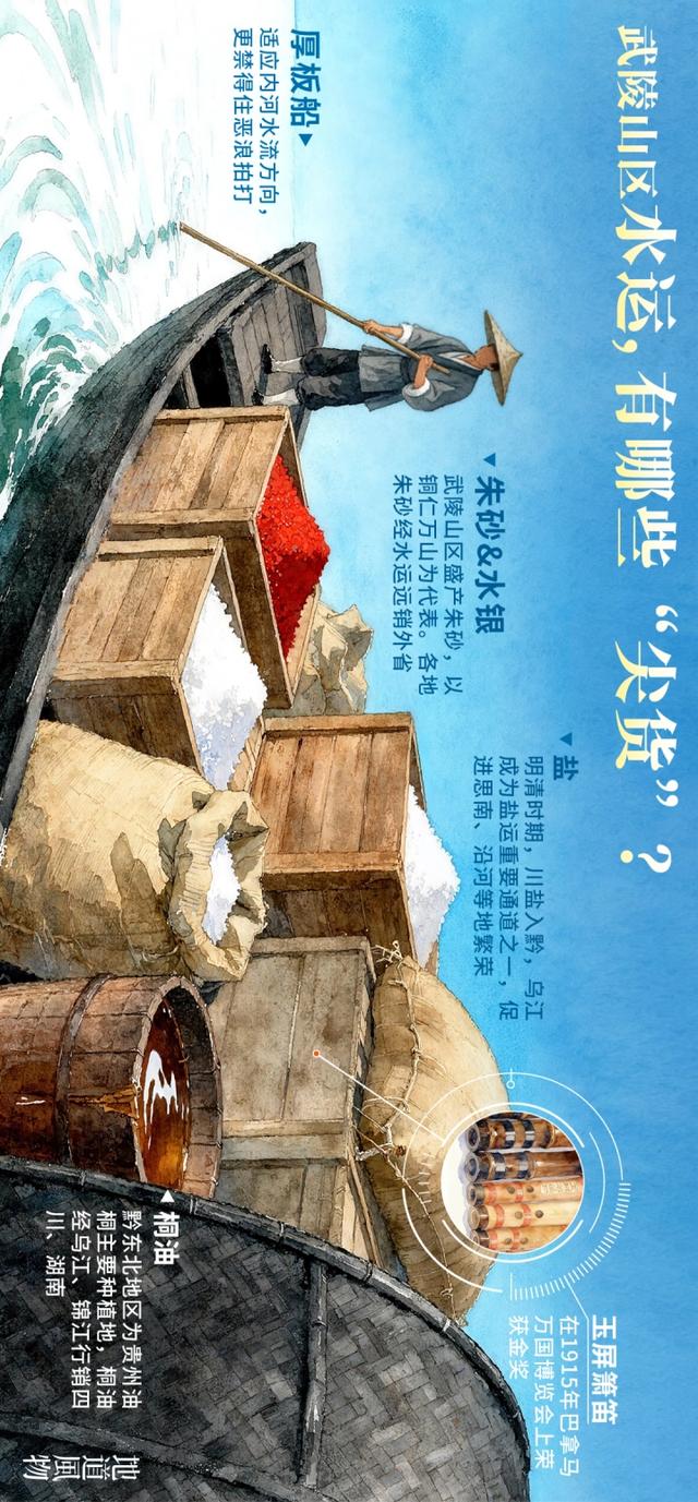 桃源深处、武陵主峰，梵净山何以跻身世界遗产？