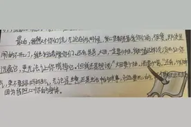 家长会上，父母看完儿子的信后当场泪目：以前不懂的，现在全明白了图片