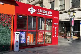 2.2亿大奖投注站澄清“休息”风波：正常营业，一直都是下午才开门图片