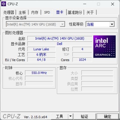 Dell Pro 14 Premium：高端轻薄本的新标杆
