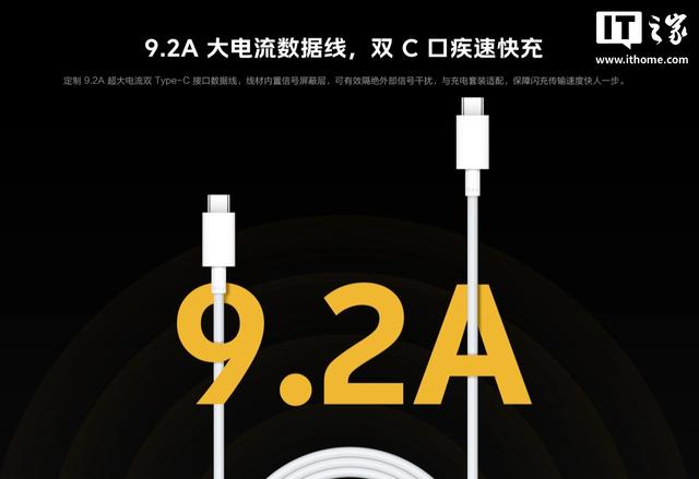 iQOO120W多口闪充套装开售，券后价133.2元
