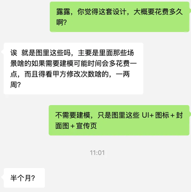 AI 上新｜不会用 PS 的我，却敢去小红书上接「设计单」了