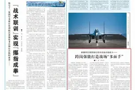 新疆军区某团打造战场“多面手”，强化应急应战能力图片