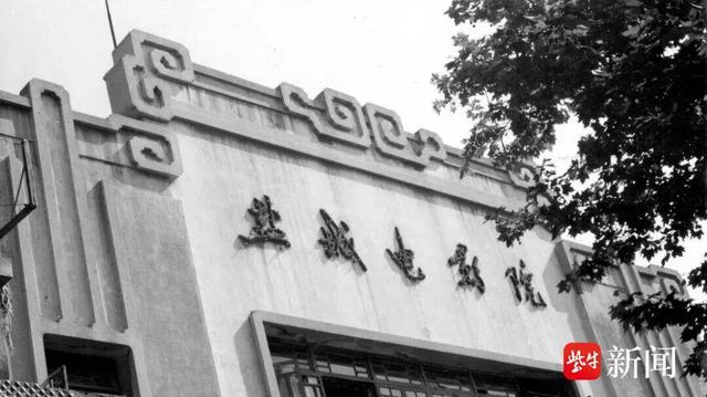 建军路拾贝丨在1956星剧场触摸时光里的电影记忆