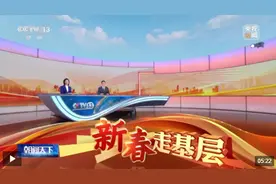 新春走基层 一江清水共守护 上岸渔民好日子图片