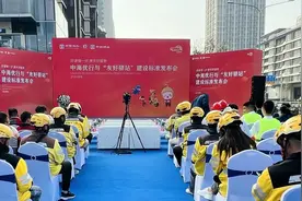 中海物业发布“中海友好驿站”建设标准图片