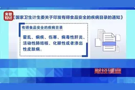 郑州通报“健康证54分钟速成乱象”：暂停业务，立案查处图片