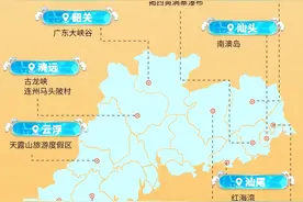 广东热热热热热，避暑地图来了！图片