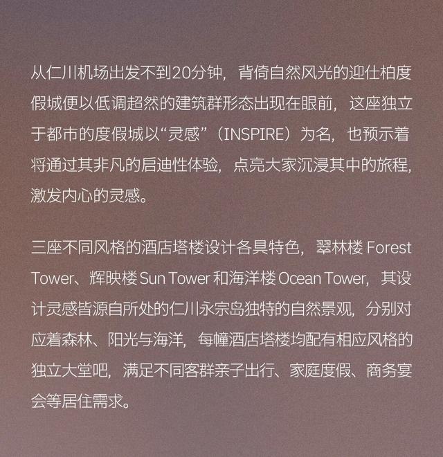 在金秋时分，开启点亮灵感的旅程
