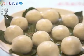 味道云南 | 茶马古道上的石门三粑图片