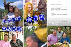 不能让“东北雨宙”再有“平行宇宙”图片