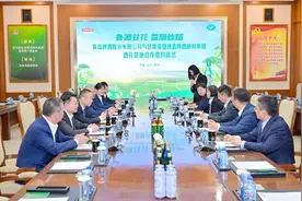 亚盛绿鑫集团与青岛啤酒集团签订战略合作协议图片