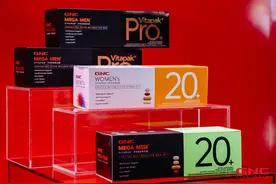 引领营养新潮流，GNC健安喜发布新品营养包20+、Pro系列图片