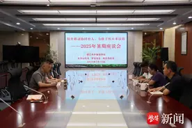 校社联动协同育人，镇江市外国语学校举办暑期校社协作座谈会图片
