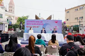“情定青岛 海誓山盟”2024青岛海誓山盟婚恋文化周启幕图片