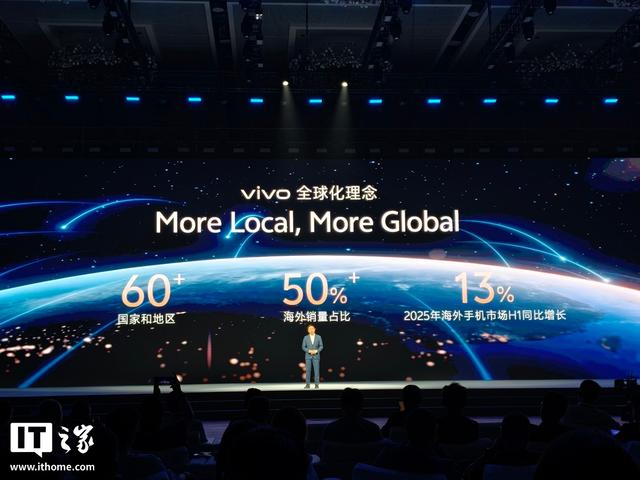 vivo 官宣 OriginOS 6 将首次发布海外版，有望取代 Funtouch OS