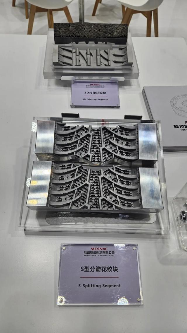 软控联合科技携多项领先技术，亮相上海橡胶技术展