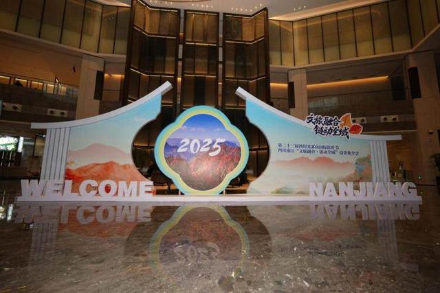 爱可赢自行车俱乐部受邀参加第二十三届四川光雾山国际红叶节