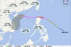 “三台共舞”！又有两个台风生成，对海南影响→图片