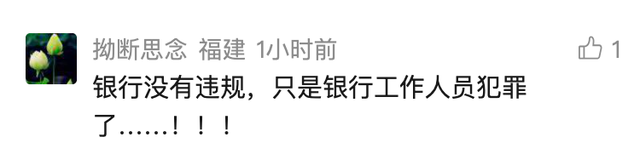 36岁银行女经理和丈夫先后自杀！有人百万存款只剩8.8元，当场瘫倒！警方最新回应