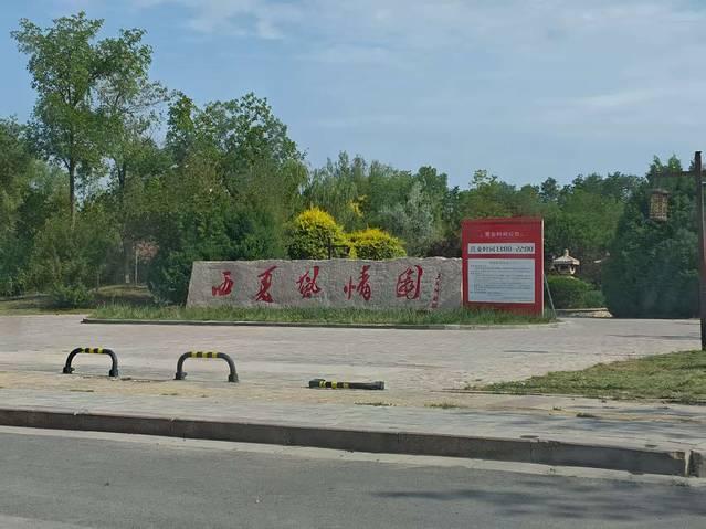 西北（甘、宁北线）8日游