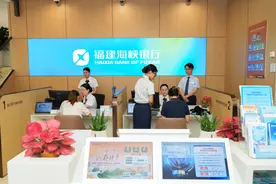 倾情惠台 倾力促融——福建海峡银行优化升级金融服务助力两岸融合发展图片