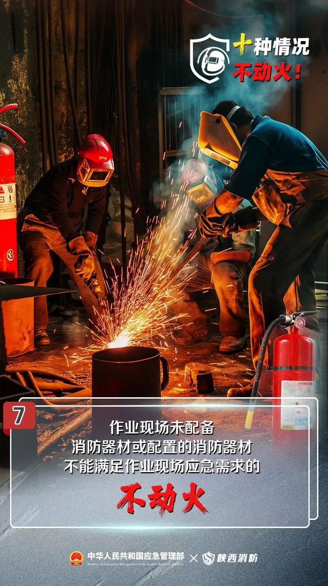 【安全之声】3人被拘！又是这个致命违规操作