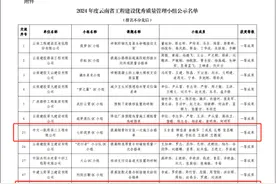 中交一航局二公司两项QC成果荣获省级一等奖图片