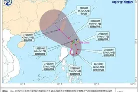 “苏拉”升为超强台风级，有可能登陆广东→图片