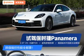 跑车大师如何造四门轿车？试驾保时捷第三代Panamera图片